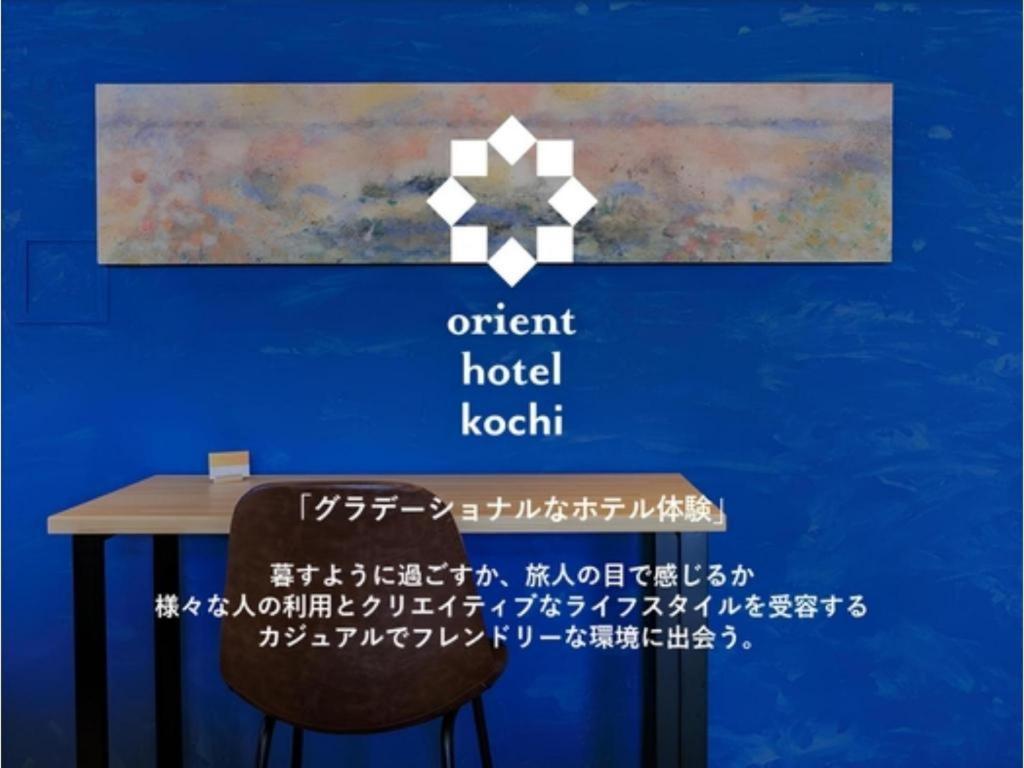 Orient Hotel Kochi Bagian luar foto
